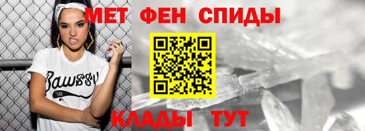 АМФЕТАМИН 98% Старая Купавна