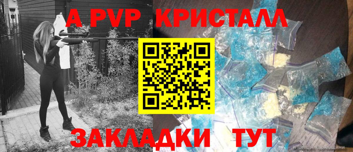 Гашиш Старая Купавна