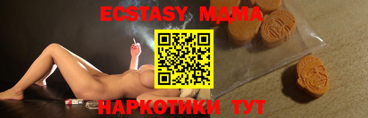 ЭКСТАЗИ louis Vuitton  ЭКСТАЗИ mix  Вход с VPN  Старая Купавна 