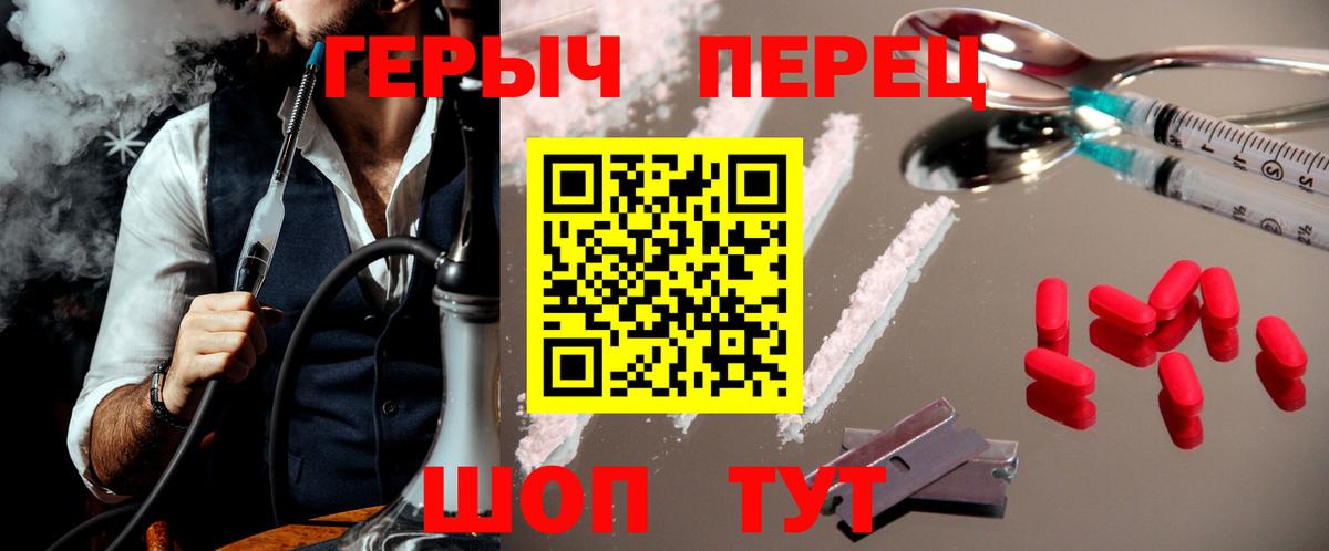 ГЕРОИН Афган Старая Купавна