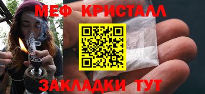 герыч Малоярославец