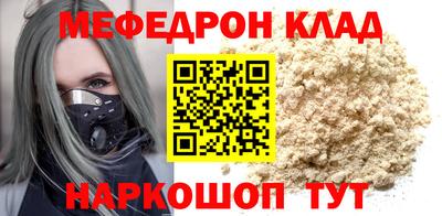 прущая мука Моздок