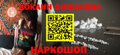 наркотики Можга