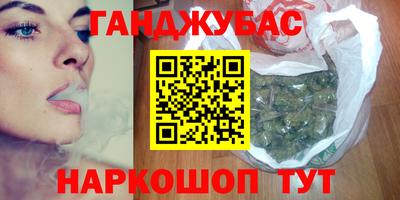 трава Мариинск