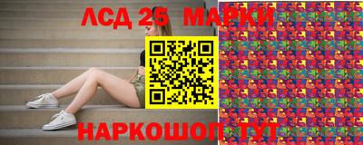 наркотики Можга
