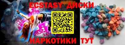прущий лед Можайск