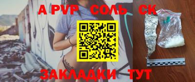 прущая мука Моздок