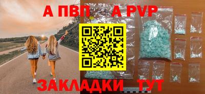 прущий лед Можайск