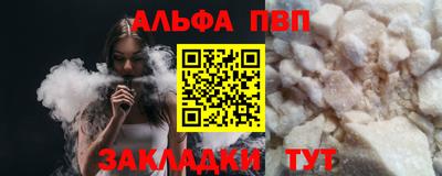 прущий лед Можайск