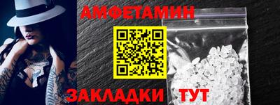 трава Мариинск