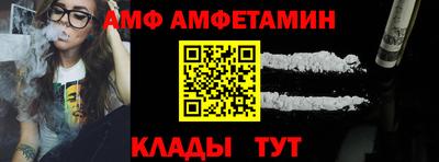 прущий лед Можайск