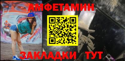 трава Мариинск