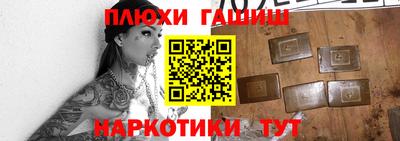 трава Мариинск