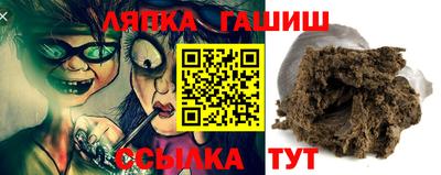 трава Мариинск