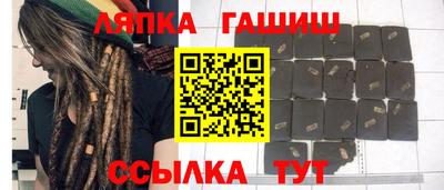 дмт Малгобек