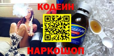 наркотики Можга