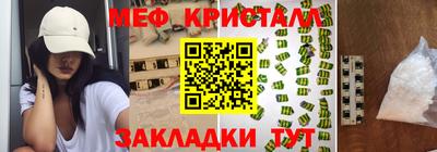 герыч Малоярославец