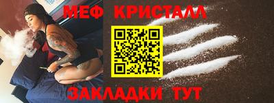 прущий лед Можайск