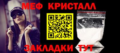 трава Мариинск