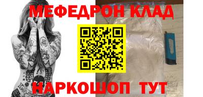 прущий лед Можайск