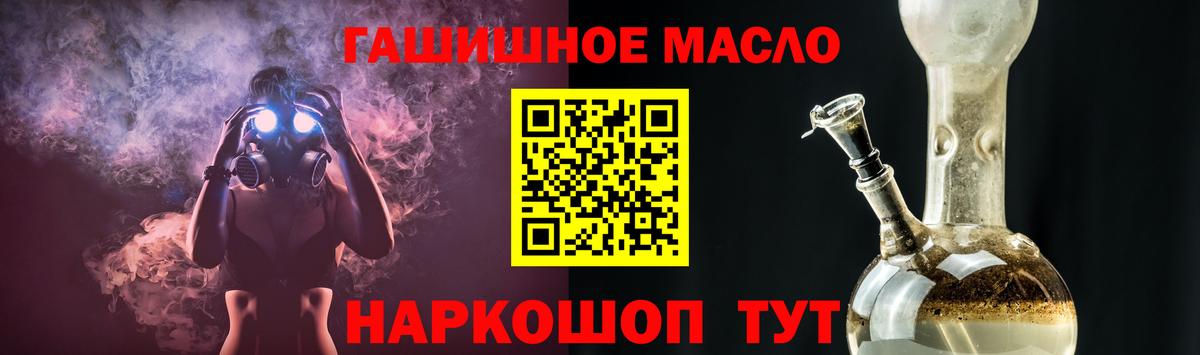 ТГК гашишное масло  купить наркотики сайты  ТГК вейп с тгк  Старая Купавна  Вход с VPN 