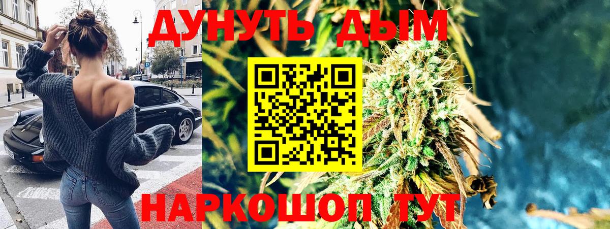 Старая Купавна  Конопля марихуана  Бошки марихуана LSD WEED  Шишки марихуана THC 21%  Конопля Bruce Banner  Вход с VPN 